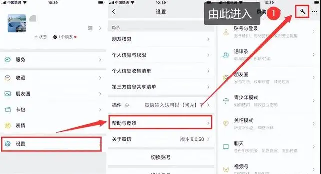 左滑誤刪微信聊天記錄怎么找回？教你4種常用恢復(fù)方法！