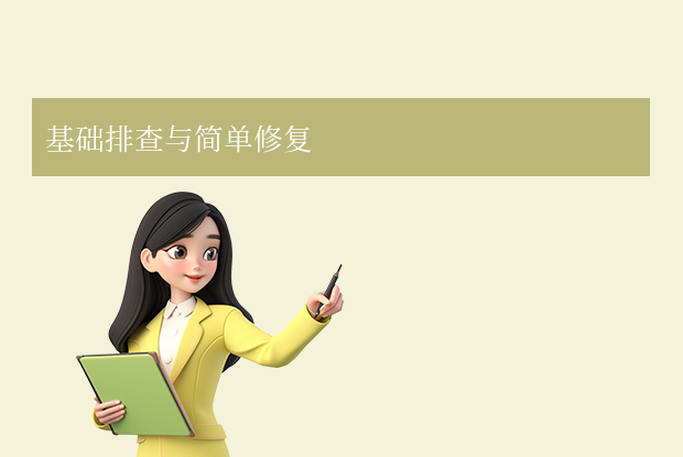 dll文件缺失怎么修復(fù)？7種修復(fù)方案全解析