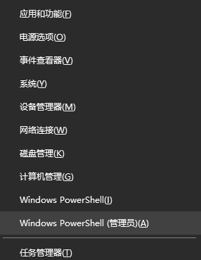 使用Windows內(nèi)置工具修復(fù)步驟一
