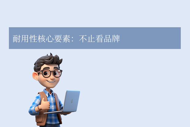 固態(tài)移動硬盤哪個牌子好更耐用？選購指南與品牌推薦！