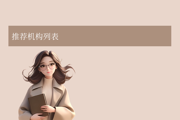 鄭州有哪些數(shù)據(jù)恢復(fù)的地方？這五家專(zhuān)業(yè)數(shù)據(jù)恢復(fù)機(jī)構(gòu)值得一試！