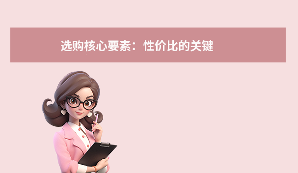 固態(tài)移動硬盤哪個牌子好用性價比高？一篇幫你選到心儀裝備的指南！