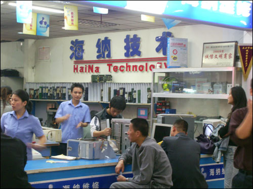 3. 重慶海納數(shù)據(jù)恢復(fù)中心