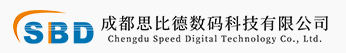 5. 成都思比德數(shù)碼科技有限公司