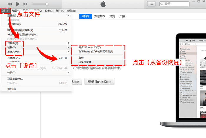 利用備份恢復(fù)（依賴事先備份）步驟二