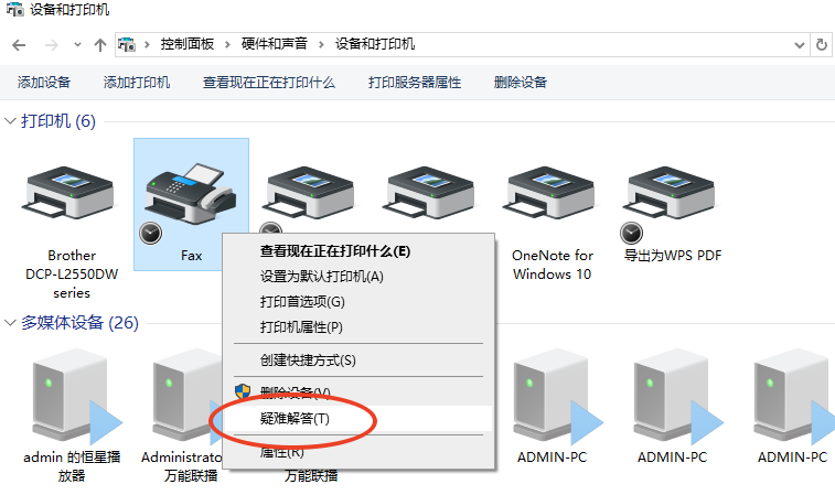 其他實(shí)用方法步驟一