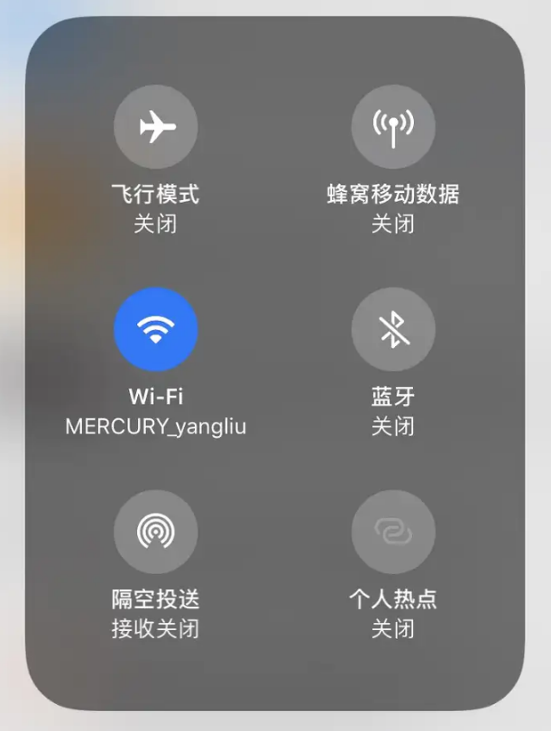 基礎(chǔ)開啟方法（3種常用方式）步驟三