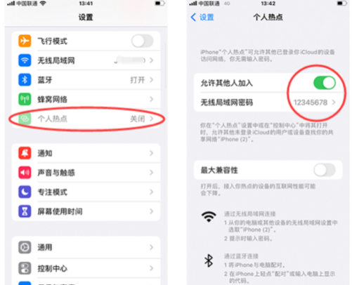 基礎(chǔ)開啟方法（3種常用方式）步驟一