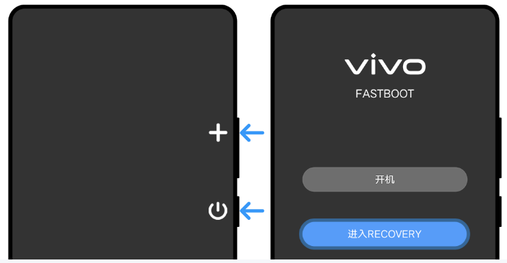 vivo/OPPO/一加手機步驟二