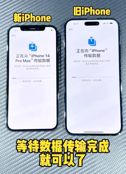 官方遷移工具（最推薦?。┎襟E四