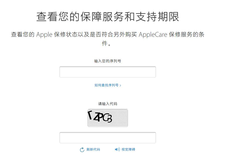 激活后的終極確認(rèn)