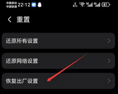 華為/榮耀手機步驟一