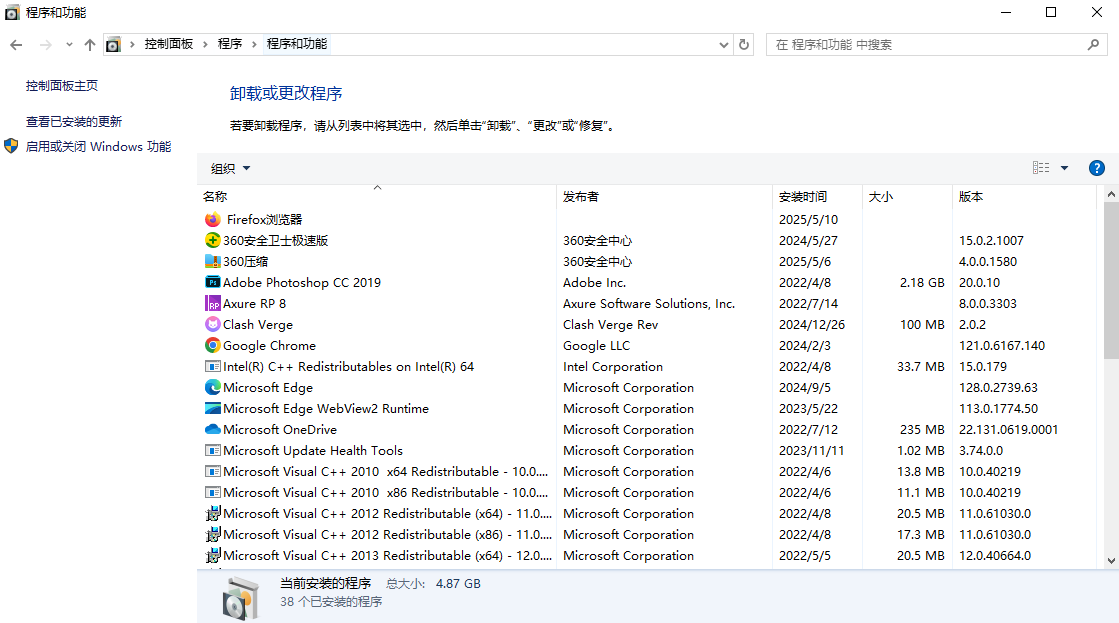 9種高效修復方法步驟六