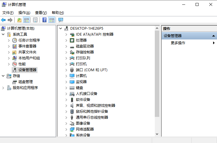 9種高效修復方法步驟八