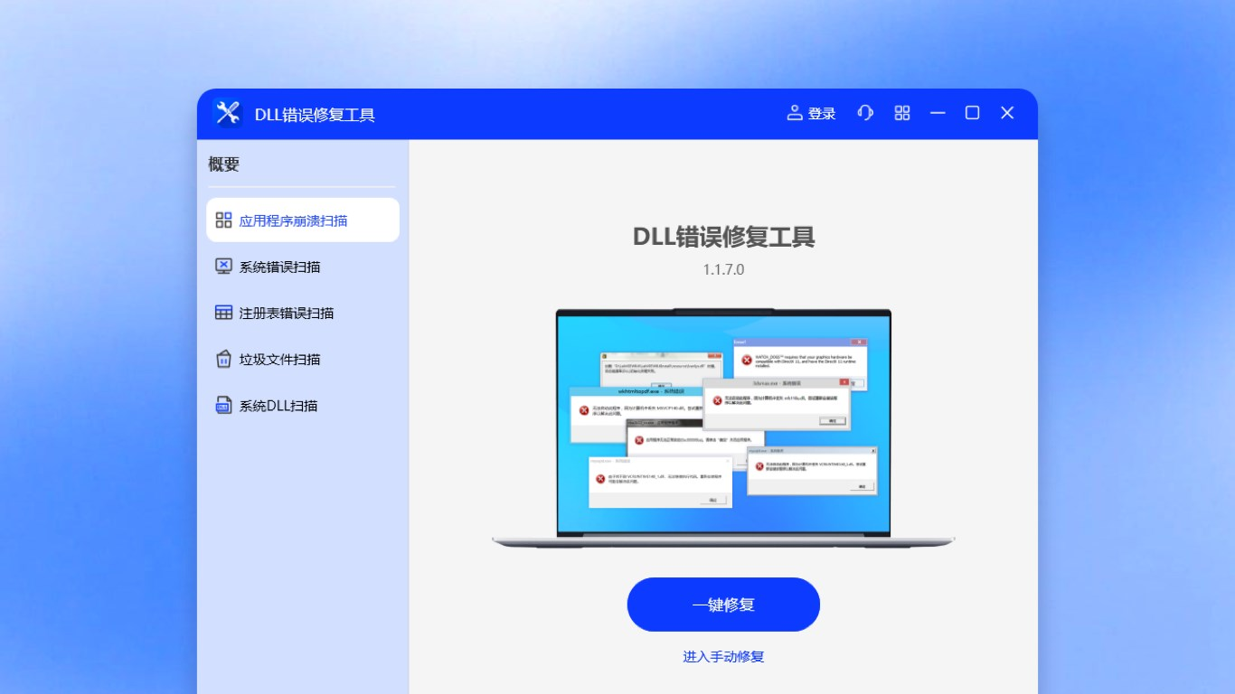 9種高效修復方法步驟一十零