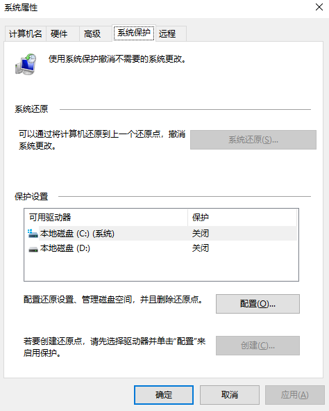 9種高效修復方法步驟四