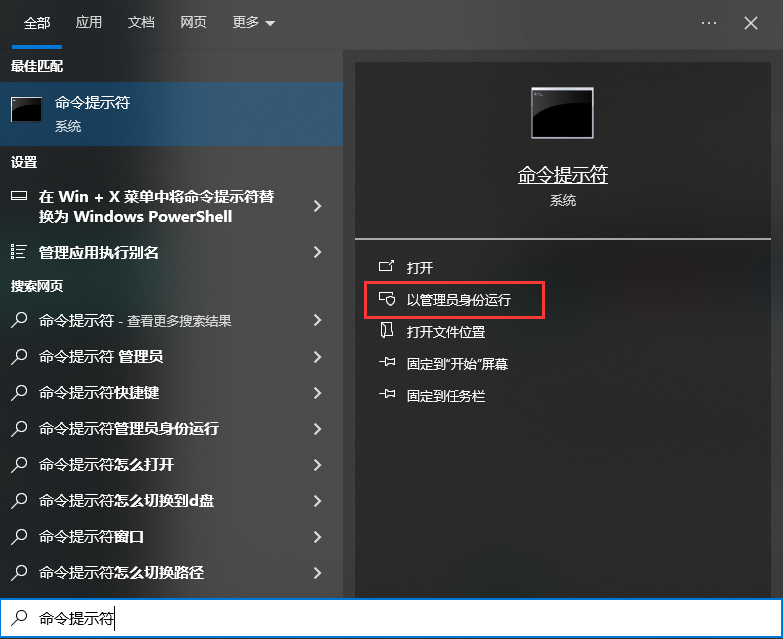  使用系統(tǒng)內(nèi)置修復(fù)工具（優(yōu)先嘗試）步驟一