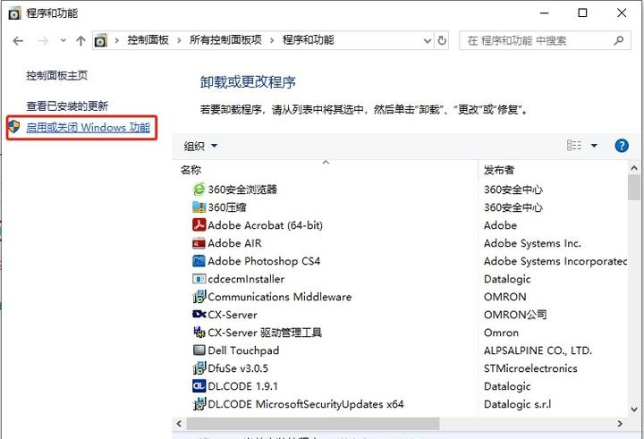 7大修復方案（按優(yōu)先級排序）步驟三