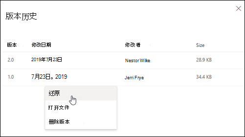 找回誤刪文件的常用方法步驟八