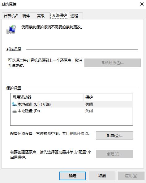  系統(tǒng)備份：系統(tǒng)還原點(diǎn) / 文件備份步驟一