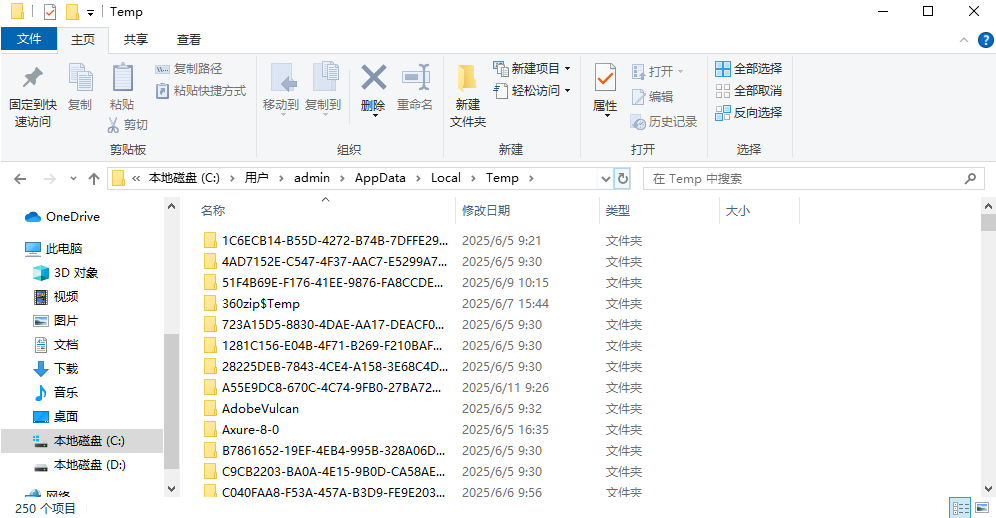 找回誤刪文件的常用方法步驟一十一