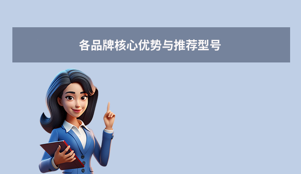 2025年移動硬盤品牌排行榜前十名深度解析：技術(shù)、口碑與選購指南