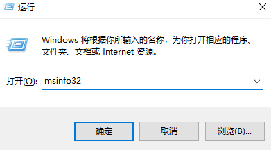 Windows 系統(tǒng)查看電腦配置的常用方法步驟四
