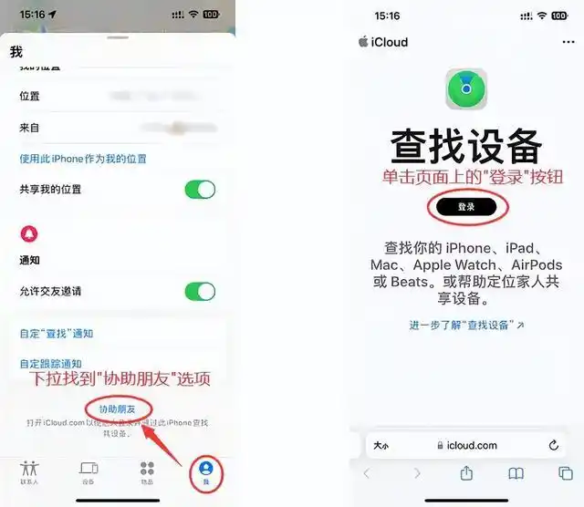 常用追蹤方法詳解步驟二