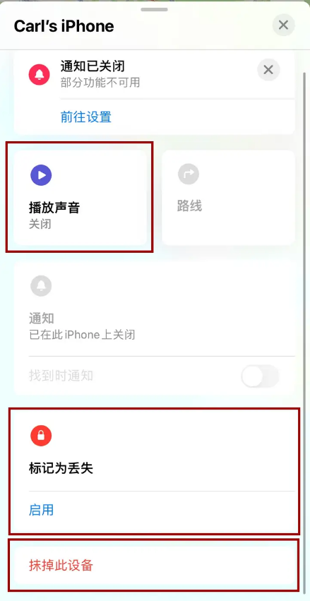 常用追蹤方法詳解步驟一