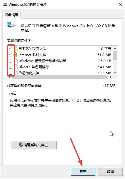 c盤滿了怎么清理垃圾而不誤刪？8種安全高效的方法詳解！