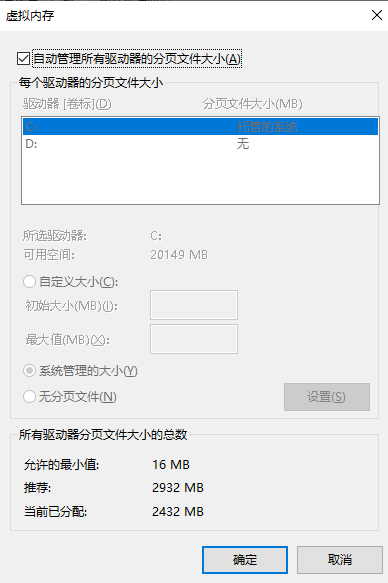基礎(chǔ)安全清理（適合所有用戶）步驟三