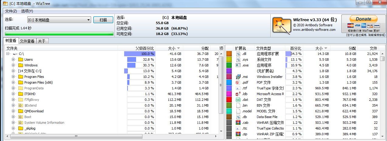 精準(zhǔn)定位大文件（可視化操作）步驟一