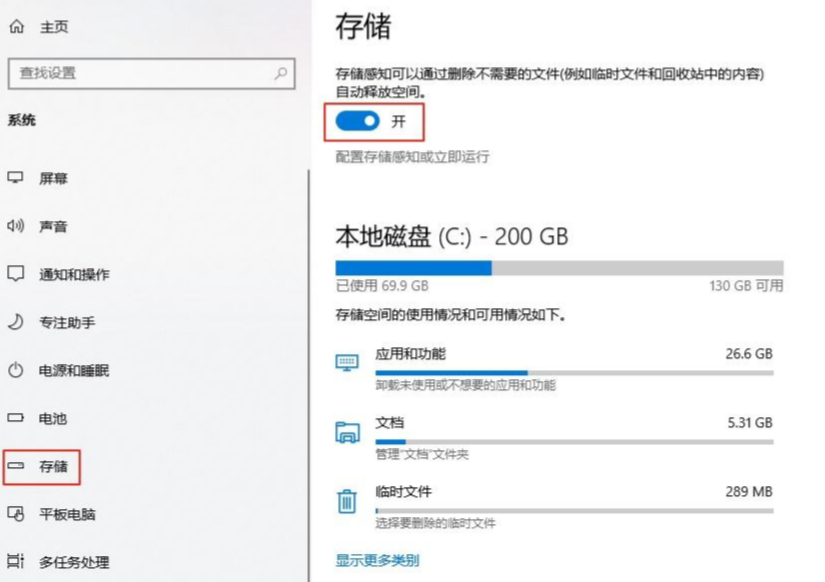 防復(fù)發(fā)長效管理步驟二