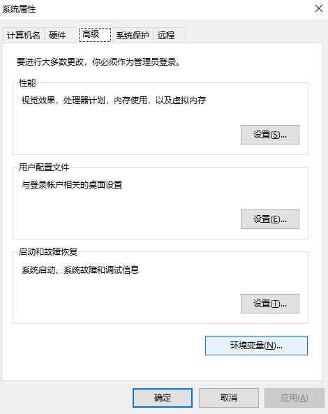 方法6：調(diào)整系統(tǒng)環(huán)境變量步驟一