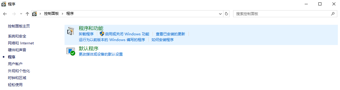 常用修復方法步驟九