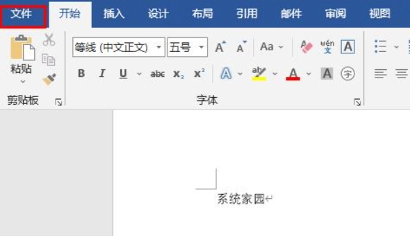 通用修復(fù)方法步驟五