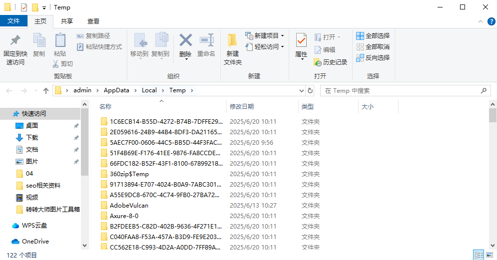 常用修復方法步驟六