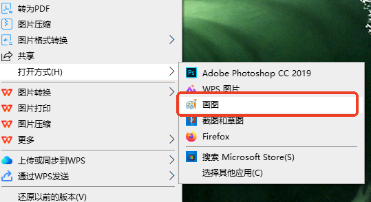 圖片修復(fù)的常用方法步驟二