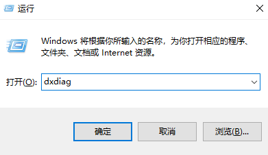 了解當(dāng)前 DirectX 版本步驟一