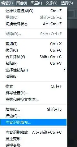 常見修復方法步驟四