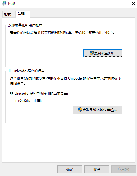 通用修復(fù)方法步驟四