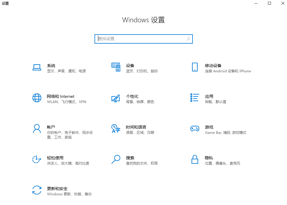更新 DirectX 的方法步驟一