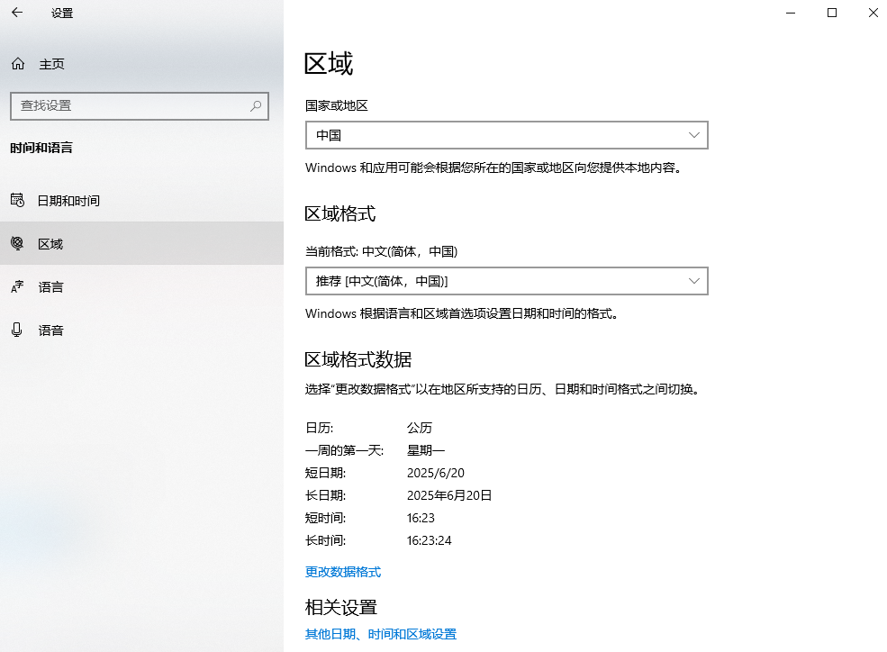 通用修復(fù)方法步驟三