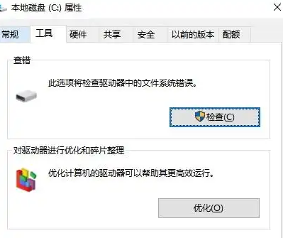 邏輯損壞自救指南：3步找回數(shù)據(jù)（附工具推薦）步驟一