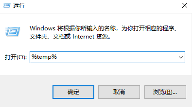 手動(dòng)查找臨時(shí)文件（無彈窗時(shí)備用方案）步驟一