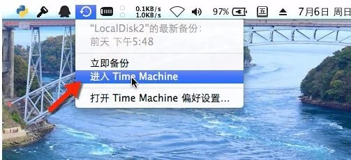 使用系統(tǒng)備份工具（如Time Machine）步驟一