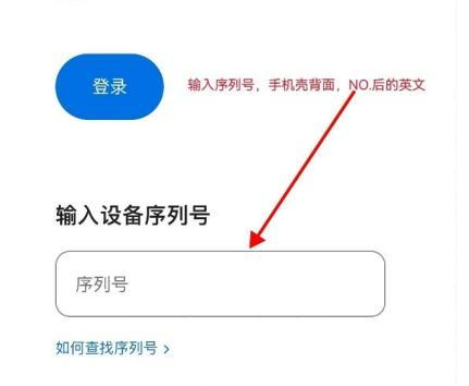 蘋果二手手機(jī)怎么看是不是原裝的？全面鑒別指南！