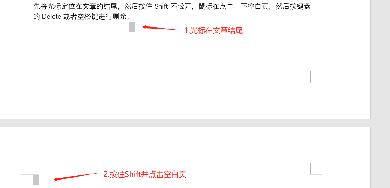 快捷鍵精準(zhǔn)打擊