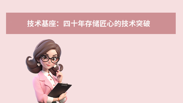 東芝移動硬盤全維度解析：技術積淀、產(chǎn)品矩陣與用戶價值