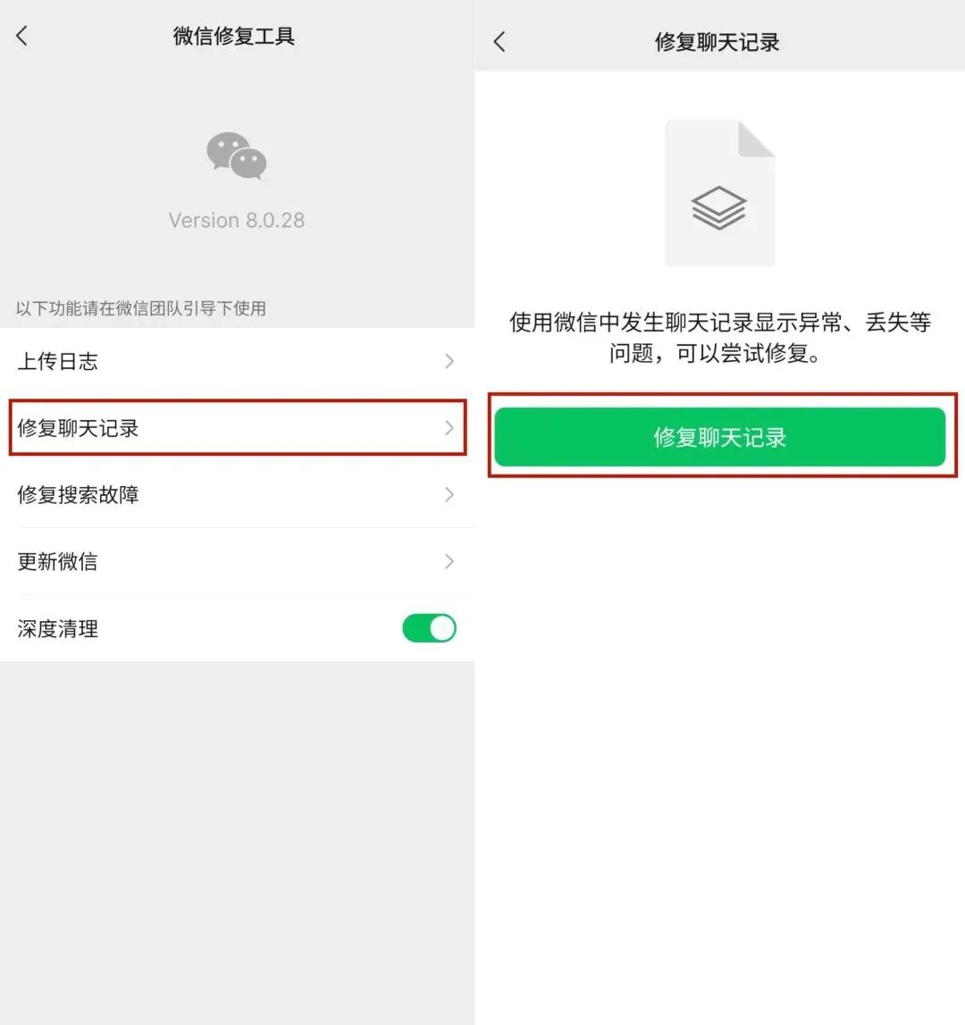 首選官方可靠途徑步驟五